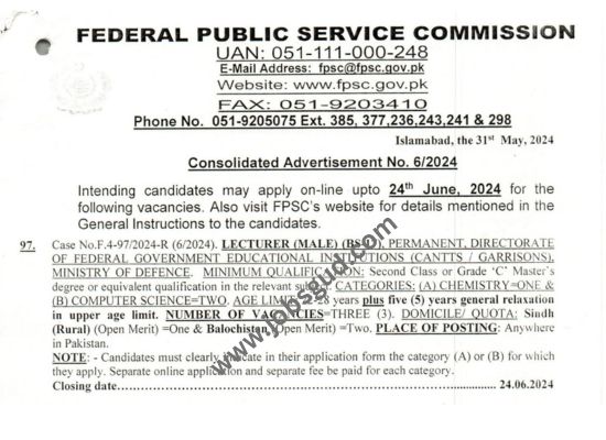 FPSC Lecturer Jobs Male, BS-17 7 FPSC Lecturer Jobs Male BS 17